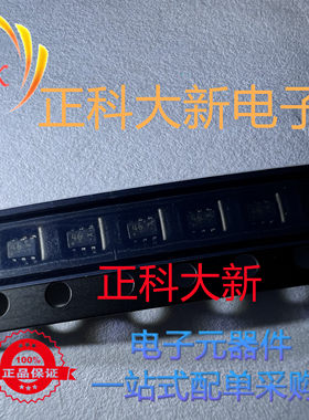 MBT3946DW1T1G 丝印46 SOT363 全新原装 可直拍