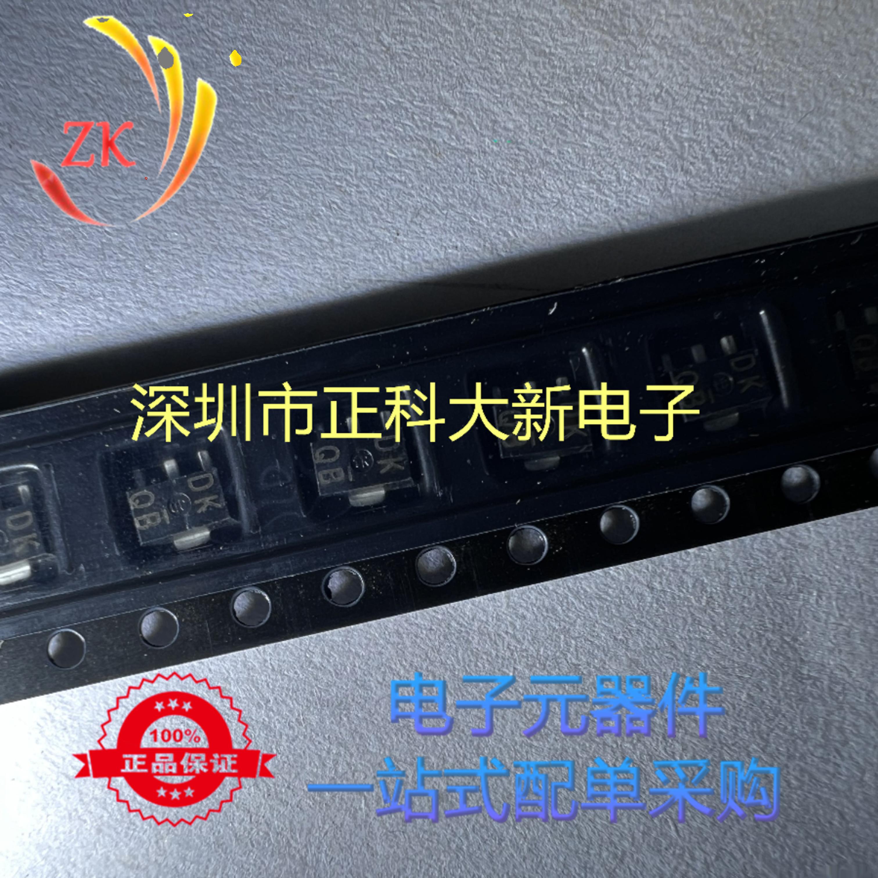 2SC4672 T100Q  SOT-89 丝印DKQ DKR 全新原装 可直拍