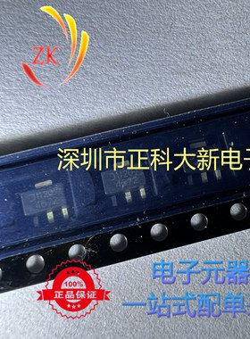 2DC4672 2DC4672-13  SOT-89 丝印4672 全新原装 可直拍