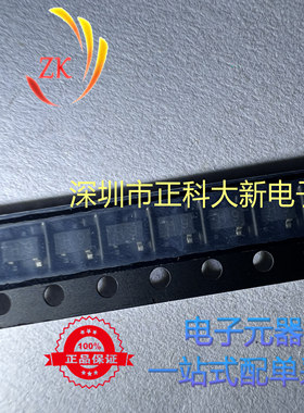 1SS344 SOT-23 丝印H9 全新原装 可直拍