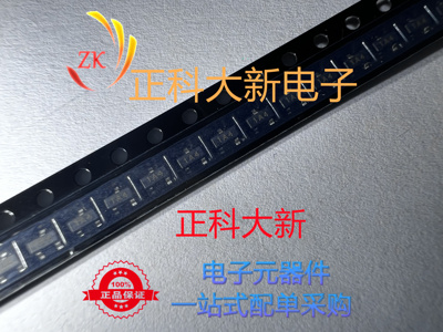 ZXTN25040DFHTA 丝印1A4 SOT-23 全新原装 可直拍