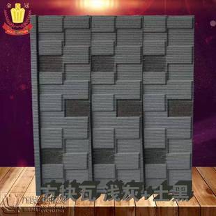 新型屋面彩石瓦金属瓦方块瓦镀铝锌钢板抗震抗寒厂家直销沥青小瓦