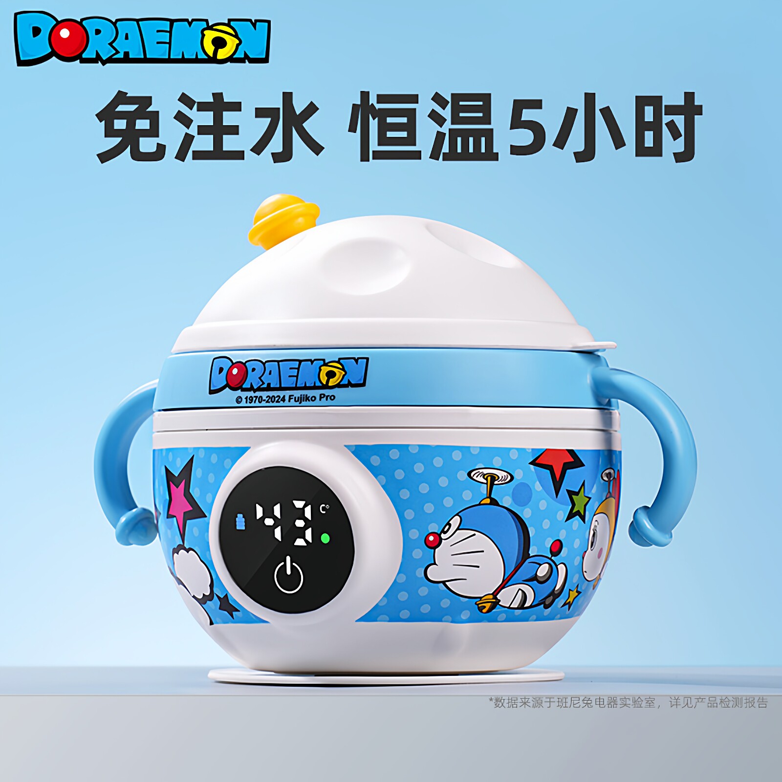 正版哆啦A梦保温饭盒宝宝恒温碗充电加热防摔不锈钢机器猫餐具碗