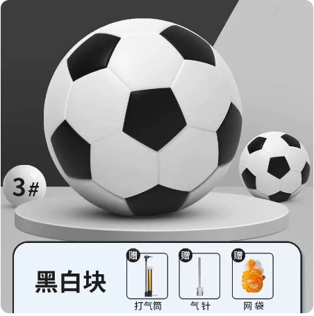 43号4号5号足球质量问题包换