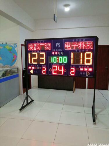 包邮无线篮球比赛电子记分牌