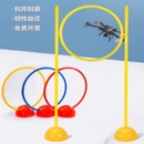 无人机赛道飞行器训练器材标志杆障碍物足球篮球训练绕杆跳高器材