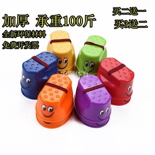 道具趣味运动会玩具训练高翘幼儿踩高跷儿童感统训练器材高跷