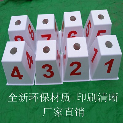 跑道塑料牌道次号码墩田径田径道次墩分道次道次线墩比赛道次墩