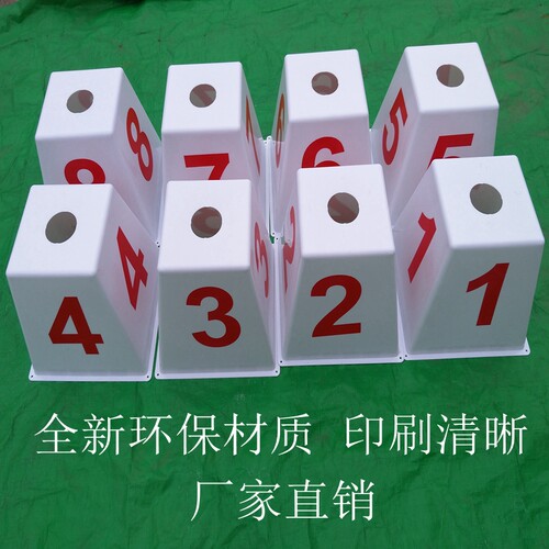 跑道塑料牌道次号码墩田径田径道次墩分道次道次线墩比赛道次墩