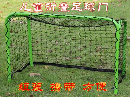 包邮儿童足球门幼儿园室内户外足球球门 迷你便携式可折叠足球门