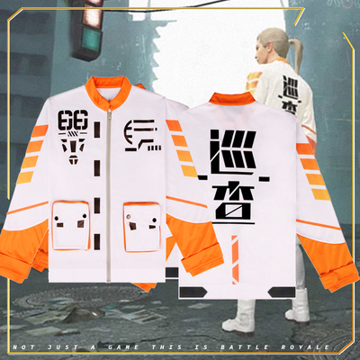 精英和平巡查员同款衣服