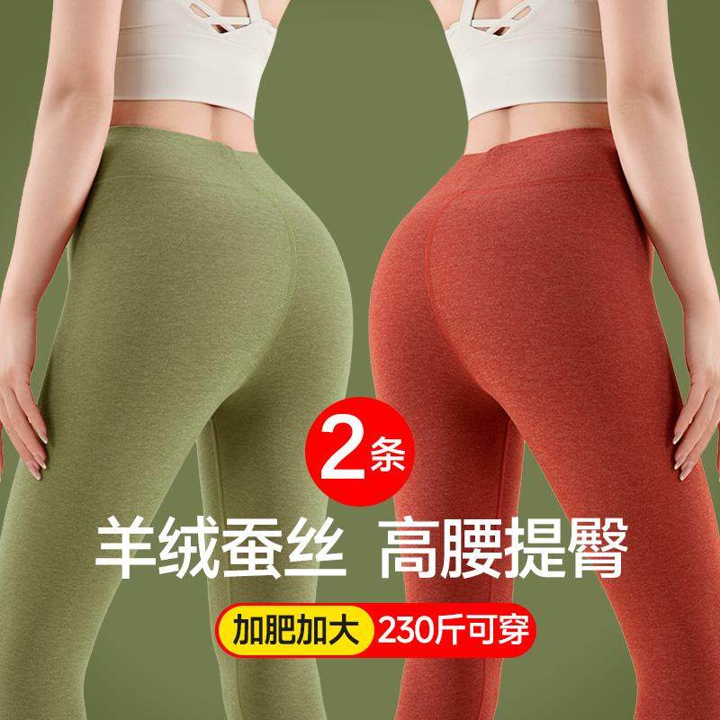 胖mm大码女装秋裤2024新款加肥线裤冬季加绒加绒德打底女士保暖裤,女士内衣/男士内衣/家居服,保暖裤,淘宝优惠券,粉丝福利购,淘宝优惠卷