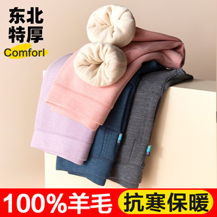 女童裤子男童打底裤冬季学生内穿校服神中大童棉裤儿童羊毛保暖裤