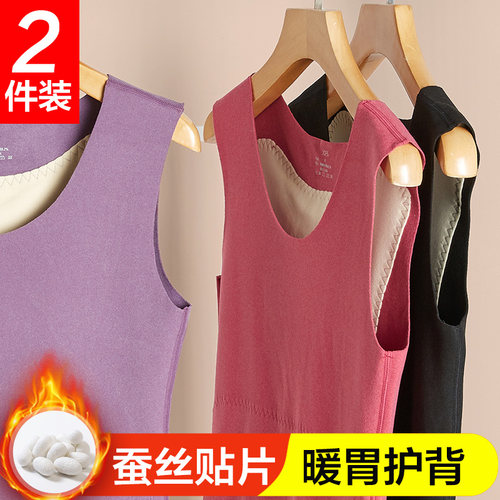 蚕丝德绒保暖背心女无痕发热吊带