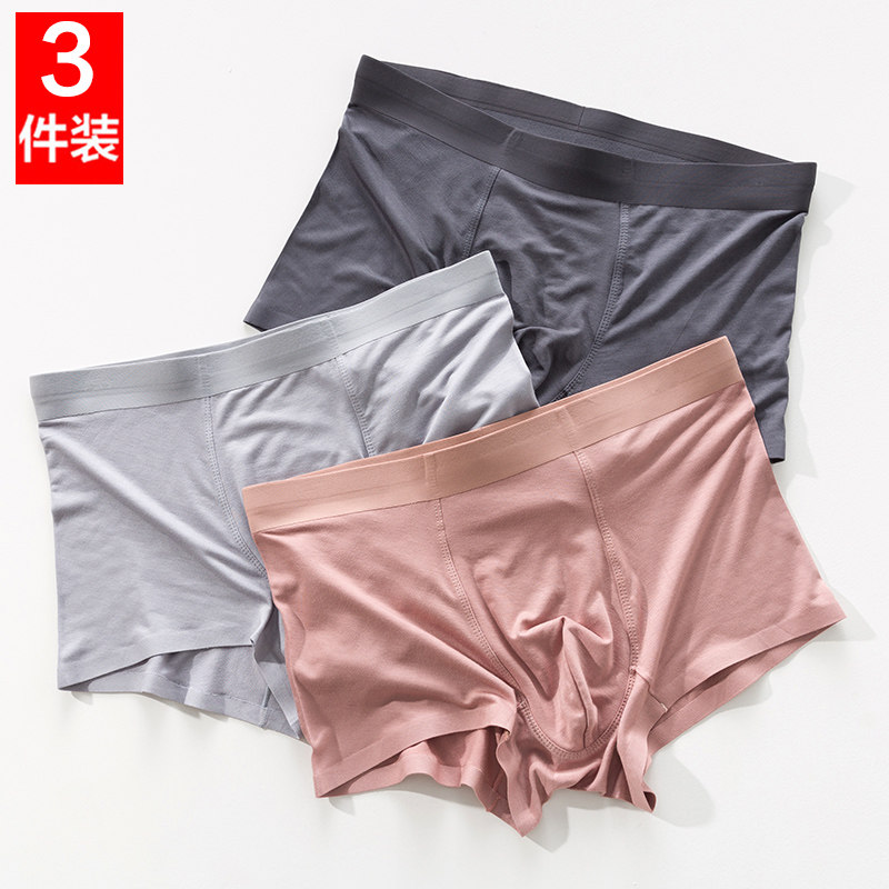 男士内裤男冰丝平角裤莫代尔男生内裤潮流裤头无痕宽边四角裤衩男