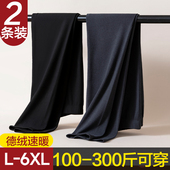 秋冬季 薄款 打底保暖裤 男士 线裤 纯棉感新款 加肥加大码 德绒秋裤 衬裤