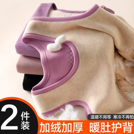 德绒背心女士加绒加厚发热保暖内衣男款上衣秋冬季防寒内穿马甲男