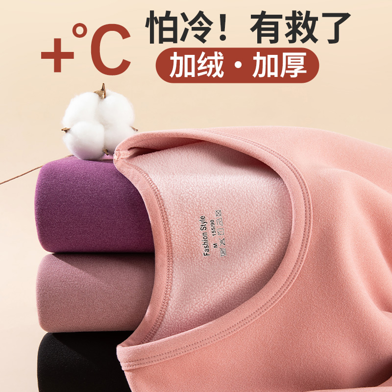 德绒保暖内衣女士秋衣秋裤套装加绒加厚中老年人冬季抗寒修身打底