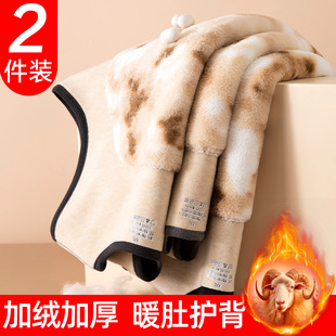 保暖背心男款加厚加绒德冬季羊毛打底加护胃中老年爸爸棉马甲内穿