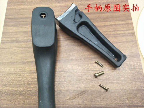 荣事达高压锅手柄配件