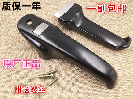 喜尔福高压锅配件 喜尔福原装手柄 把柄把手16-20 22-24 26-30