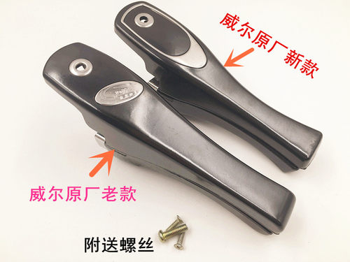 通用威尔小助手18-20cm压力锅