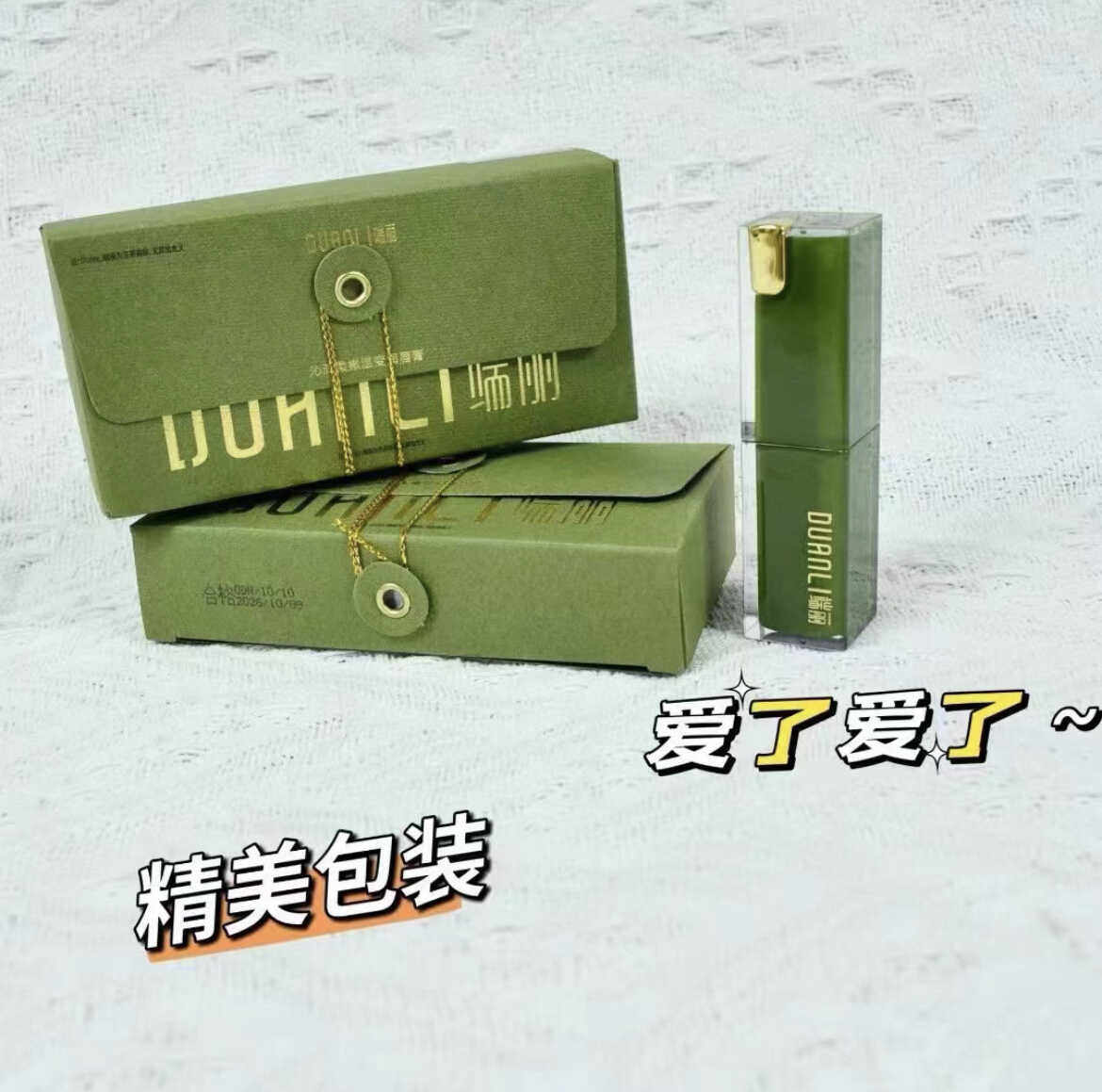 端丽润唇膏温感变色口红保湿滋润补水唇部护理提亮防干裂不掉色