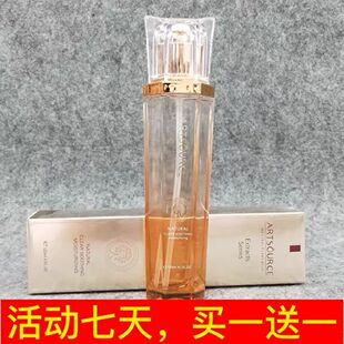 雅姿源植物精粹舒缓鲜活能量舒缓保湿液