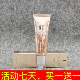 雅姿源植物精粹舒缓轻盈透感矿物修颜BB霜 活动七天买一送一