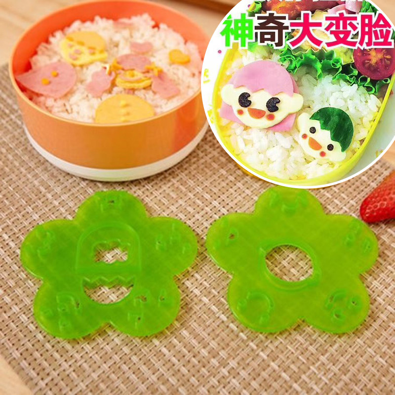 韩国进口便当压花器寿司紫菜宝宝饭团表情模型米饭造型板厨房工具