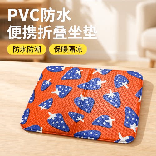 韩国进口PVC卡通折叠小坐垫