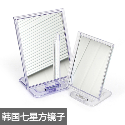 韩国进口SevenStar七星方镜子 水晶透明梳妆化妆台坐式折叠小镜子