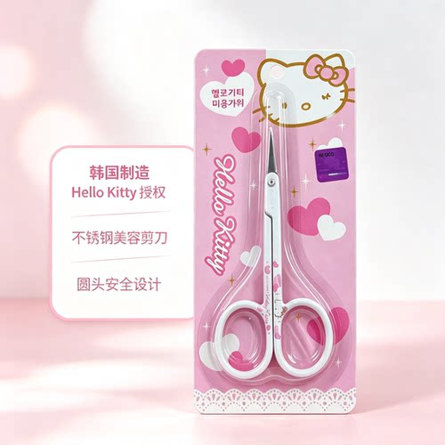 韩国进口弯头眉毛小剪刀双眼皮贴