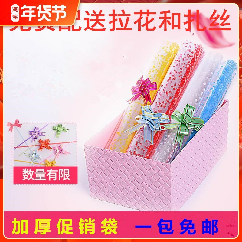 加厚药店超市促销塑料包装袋 印花礼品袋 透明娃娃袋 毛绒玩具袋