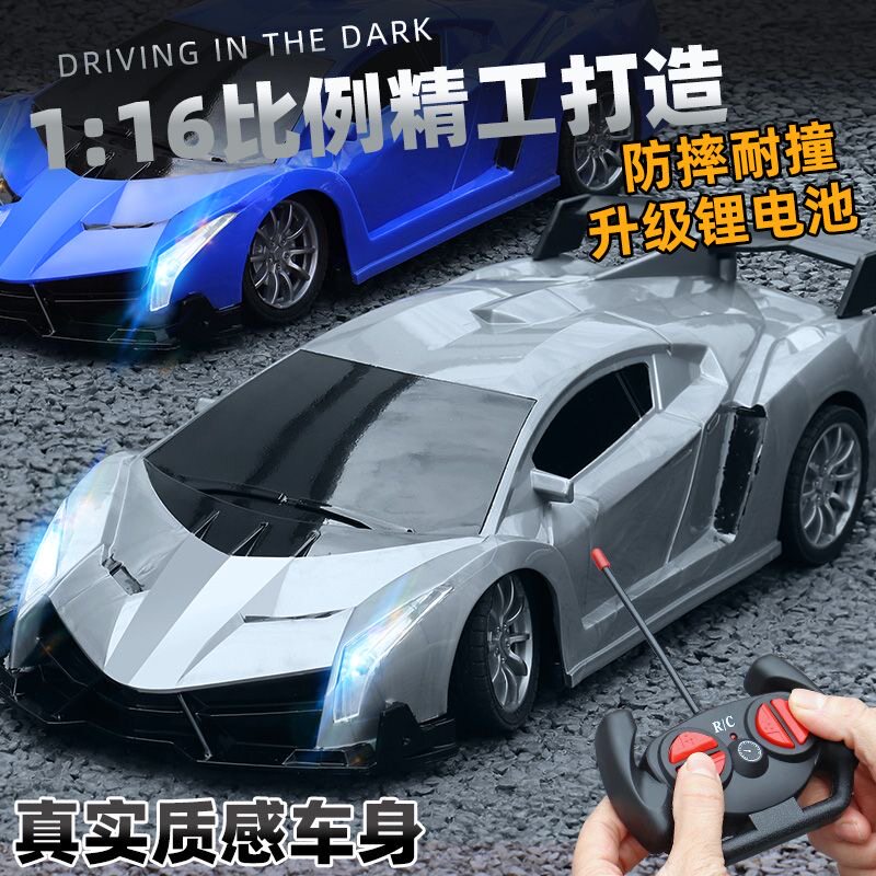 遥控汽车新款漂移耐摔可充电玩具车赛车四驱跑车手柄男孩儿童高速