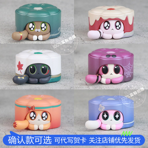 崩坏星穹铁道阮梅造物盲袋梅花糕