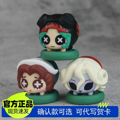 第五人格盲盒叠叠乐先知医生手办