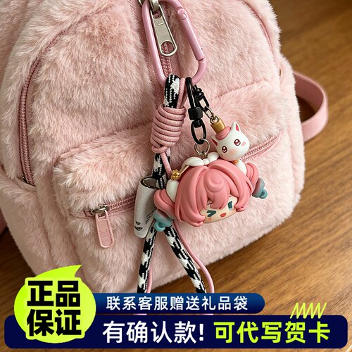 崩坏星穹铁道翁法罗斯英雄纪挂件