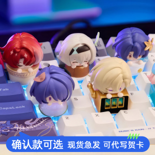 玩点无限崩坏星穹铁道指尖键帽第二弹潮流盲盒摆件流萤砂金按键盘