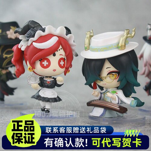 第五人格盲盒手办东方的麒麟摆件