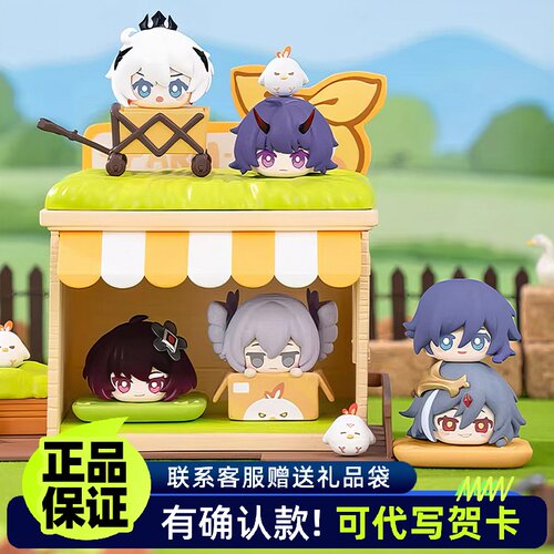 正版崩坏盲盒手办牧场物语叠叠乐
