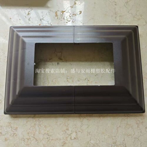 阳光房塑胶配件车棚底座盖