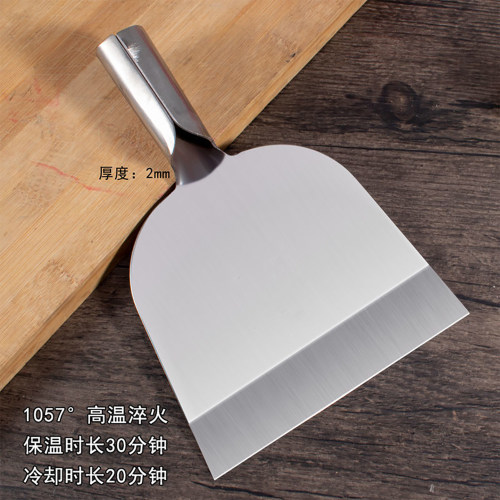 松益不锈钢剁辣椒神器铲刀
