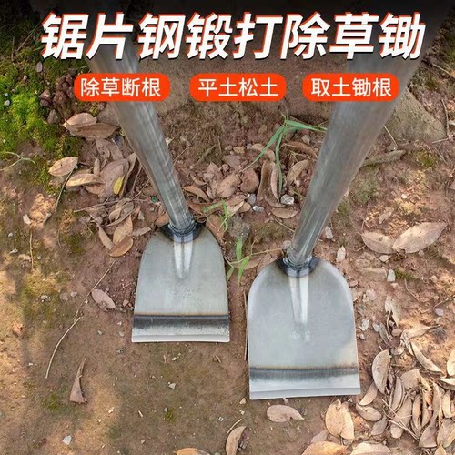 一体锄头家用开荒锄草除草锄头