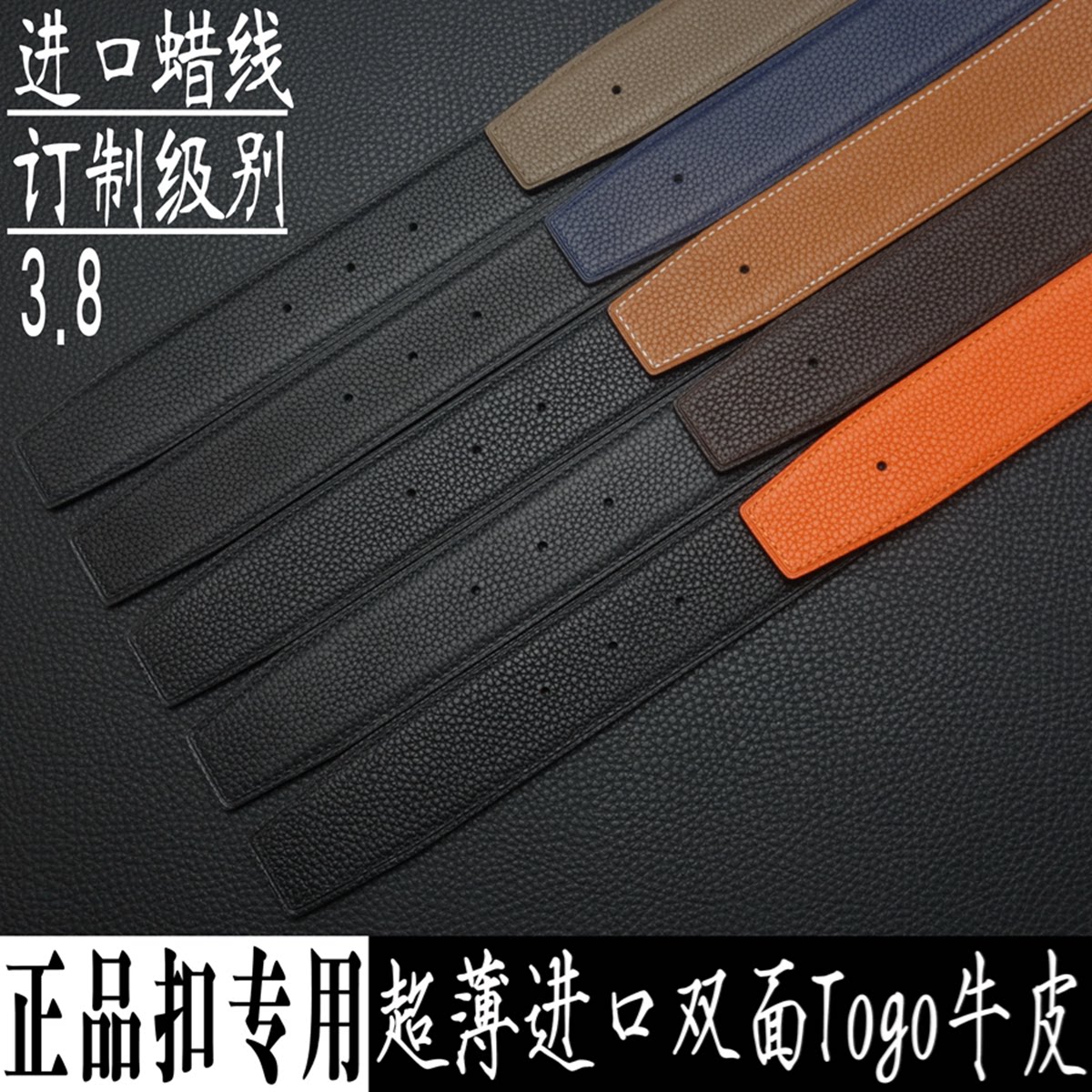 适配奢侈品H扣头男士真皮头层真腰带/皮带/腰链