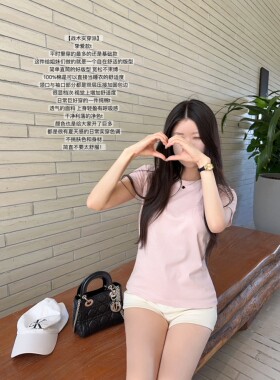 JAMAIS VU【战术实穿派】挚爱款 不要太自在舒适！好穿好显嫩短袖