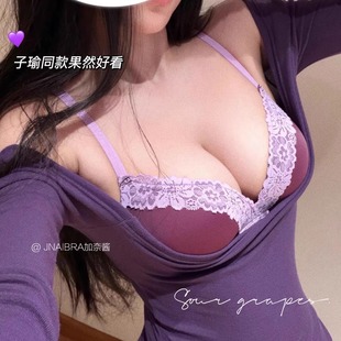 子瑜同款！无痕小胸聚拢内衣女A变C显大无钢圈纯欲性感蕾丝文胸罩