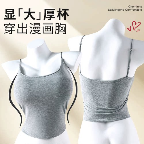 白色不透背心吊带四季款