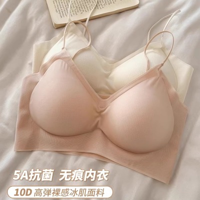 夏季冰丝内衣女聚拢小胸文胸罩
