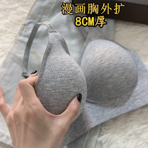 超厚8CM外扩型漫画胸内衣女